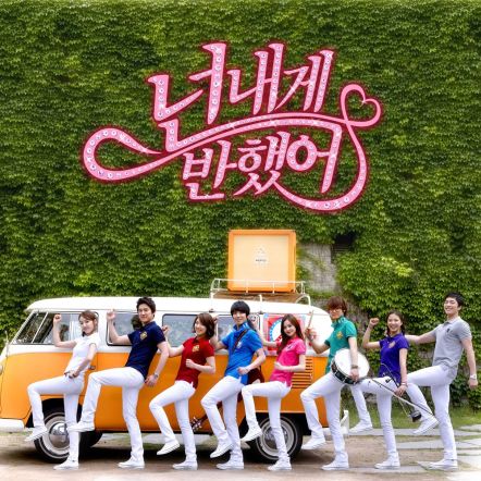 Image result for heartstrings cast