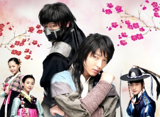 Paraíso Asiático: Iljimae