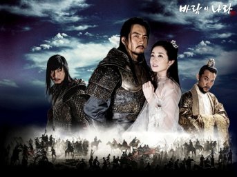 Viajando a un mundo histórico de Corea: The Kingdom of the Winds