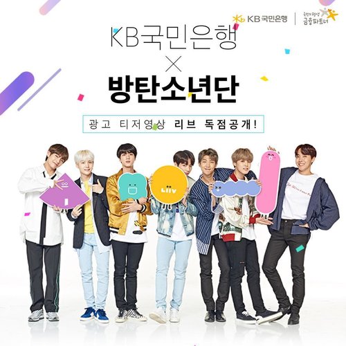 Kookmin Bank x BTS