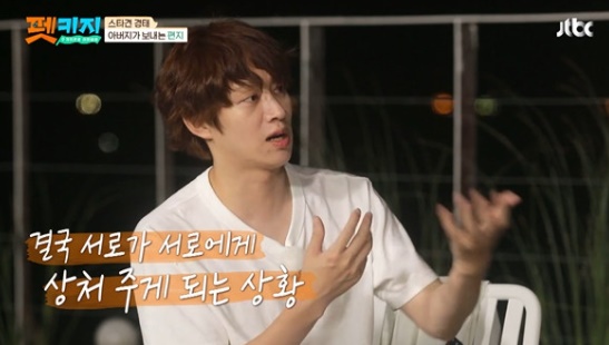 Kim Heechul clarifies his statement on adopting abandoned dogs after backlash – Netizenbuzz